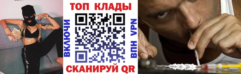 Наркошоп купить Cocaine  Бошки Шишки  Меф  ГАШИШ  Павловская