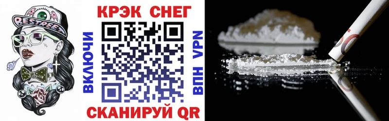 COCAIN 99%  Купить закладки  Павловская 