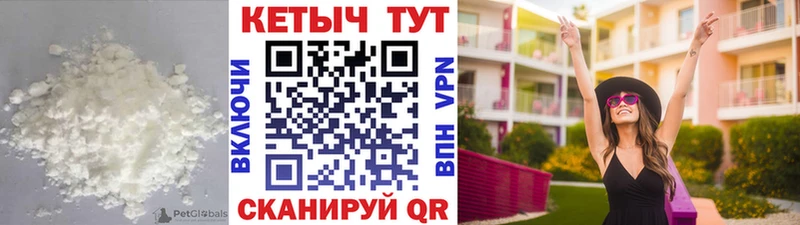 Кетамин ketamine  Купить  Павловская 