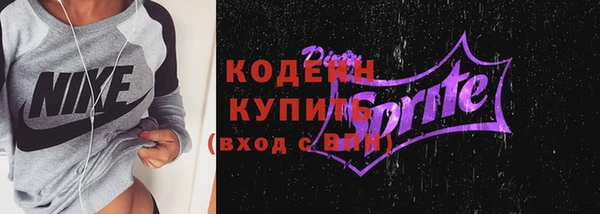 кокаин перу Козловка