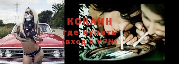 кокаин перу Козловка