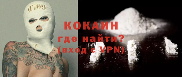 кокаин перу Козловка