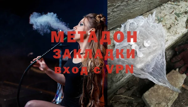 кокаин перу Козловка