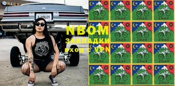 кокаин перу Козловка