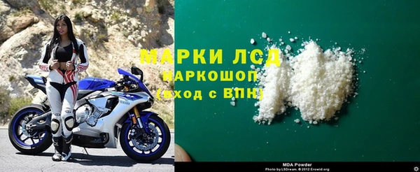 кокаин перу Козловка