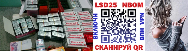 LSD-25 экстази кислота  Купить закладки  Павловская 