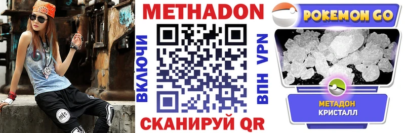 МЕТАДОН мёд  Купить где  Павловская 