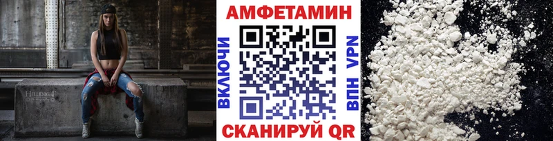 Метамфетамин Декстрометамфетамин 99.9%  Купить закладки  Павловская 