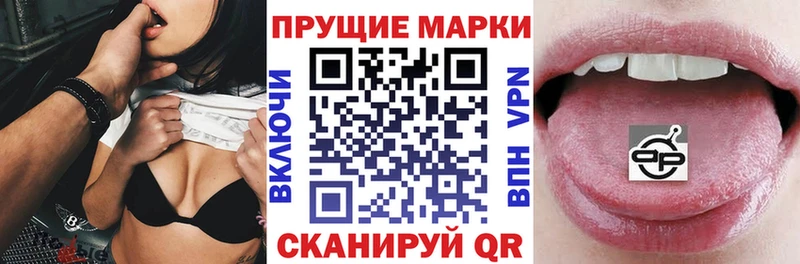 Купить где  Павловская  Наркотические марки 1,5мг 