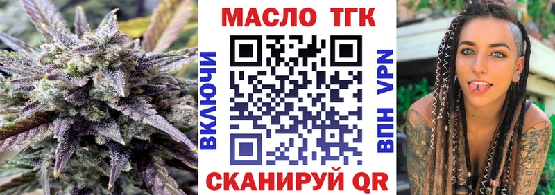 Купить  Павловская  ТГК Wax 