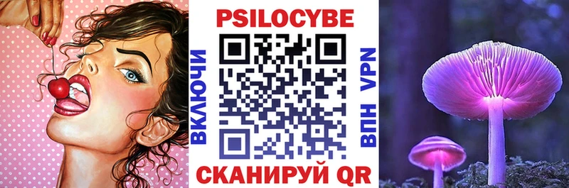 Псилоцибиновые грибы Magic Shrooms  Купить  Павловская 